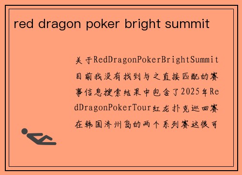 red dragon poker bright summit